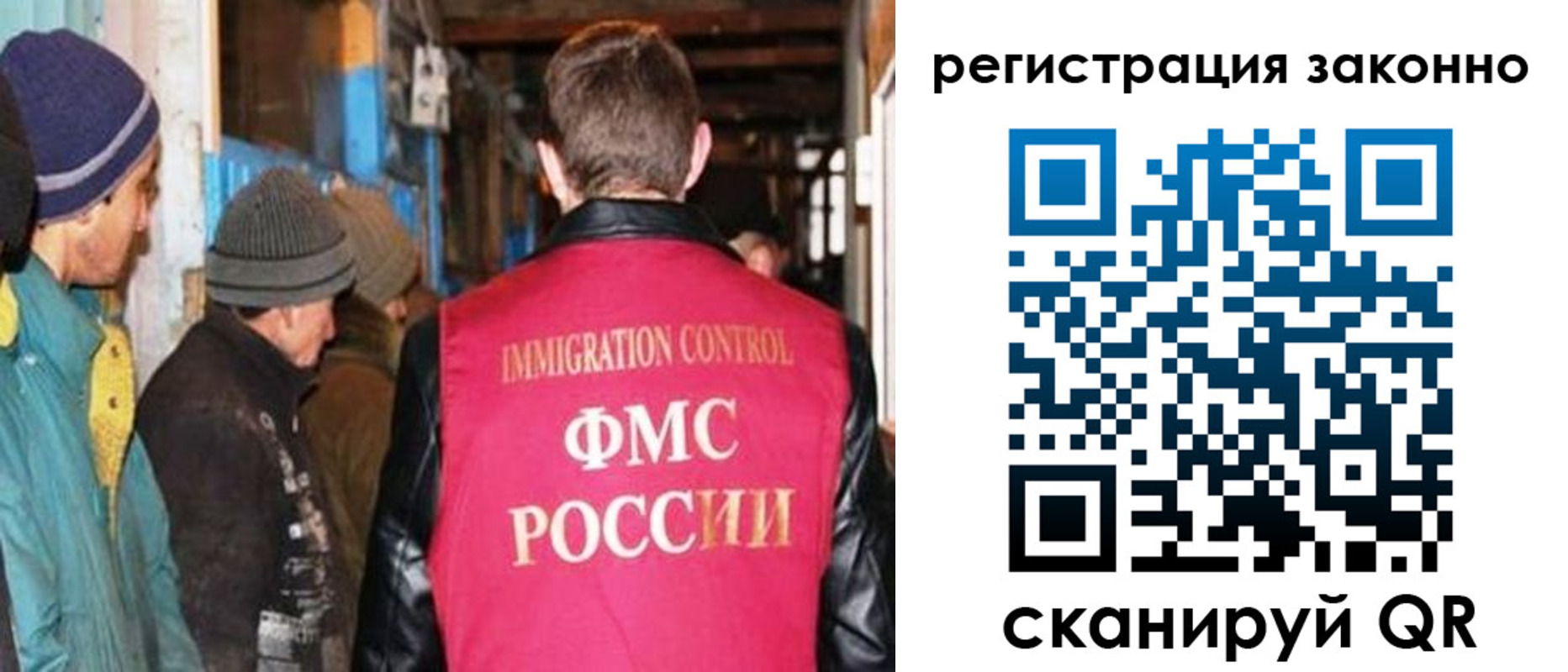 регистрация для дет. сада в Качканаре
