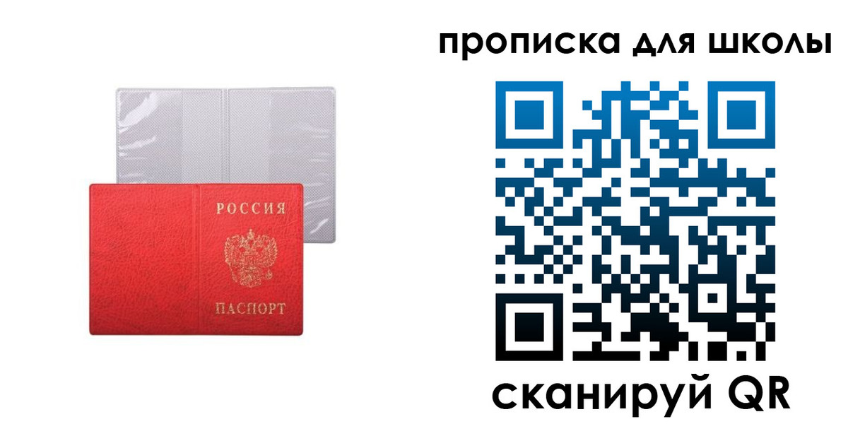 временная прописка в Качканаре