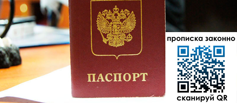 регистрация в Качканаре